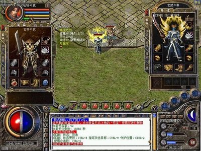 团战新纪元，传奇世界等你来征服