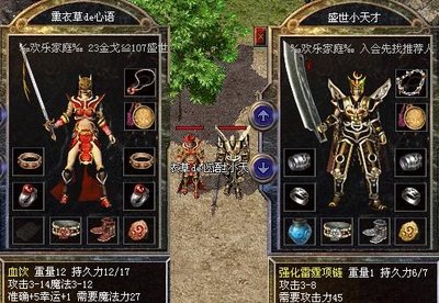 热血战斗，指尖操控，尽情享受传奇带来的乐趣